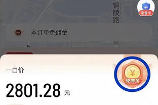 开云登录首页官网截图4